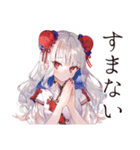 美麗★チャイナ娘の日常スタンプ（個別スタンプ：29）