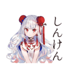 美麗★チャイナ娘の日常スタンプ（個別スタンプ：32）