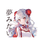 美麗★チャイナ娘の日常スタンプ（個別スタンプ：36）