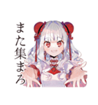 美麗★チャイナ娘の日常スタンプ（個別スタンプ：38）