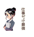 ポンコツだけど仕事女子★日常（個別スタンプ：1）