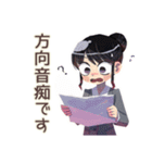 ポンコツだけど仕事女子★日常（個別スタンプ：4）