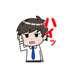 はたらくお兄さん vol.1（個別スタンプ：1）