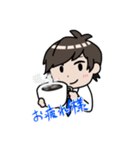 はたらくお兄さん vol.1（個別スタンプ：2）