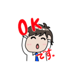 はたらくお兄さん vol.1（個別スタンプ：3）