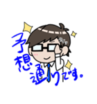 はたらくお兄さん vol.1（個別スタンプ：5）
