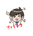 はたらくお兄さん vol.1（個別スタンプ：9）