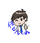 はたらくお兄さん vol.1（個別スタンプ：10）