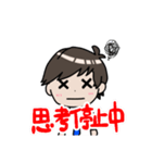 はたらくお兄さん vol.1（個別スタンプ：12）
