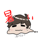 はたらくお兄さん vol.1（個別スタンプ：17）