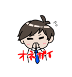 はたらくお兄さん vol.1（個別スタンプ：18）