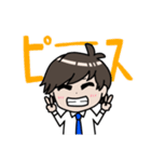 はたらくお兄さん vol.1（個別スタンプ：21）