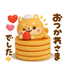 豆柴日和♡3Dスイーツ（個別スタンプ：4）