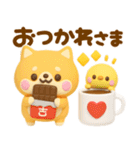 豆柴日和♡3Dスイーツ（個別スタンプ：7）