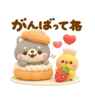 豆柴日和♡3Dスイーツ（個別スタンプ：8）