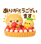 豆柴日和♡3Dスイーツ（個別スタンプ：10）