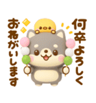 豆柴日和♡3Dスイーツ（個別スタンプ：11）