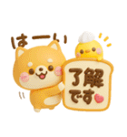 豆柴日和♡3Dスイーツ（個別スタンプ：12）