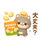 豆柴日和♡3Dスイーツ（個別スタンプ：14）