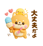 豆柴日和♡3Dスイーツ（個別スタンプ：15）