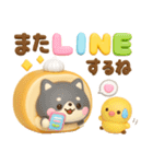 豆柴日和♡3Dスイーツ（個別スタンプ：24）