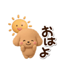 トイプードル「アプリコット」3D（個別スタンプ：1）