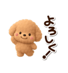 トイプードル「アプリコット」3D（個別スタンプ：3）