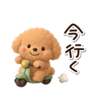トイプードル「アプリコット」3D（個別スタンプ：6）
