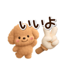 トイプードル「アプリコット」3D（個別スタンプ：15）