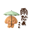 トイプードル「アプリコット」3D（個別スタンプ：18）