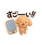 トイプードル「アプリコット」3D（個別スタンプ：23）