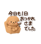 トイプードル「アプリコット」3D（個別スタンプ：29）