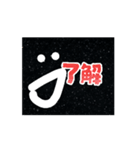 スライム軍団ウチュウくんの動くスタンプ（個別スタンプ：2）