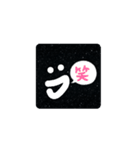 スライム軍団ウチュウくんの動くスタンプ（個別スタンプ：11）