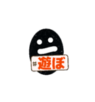スライム軍団ウチュウくんの動くスタンプ（個別スタンプ：14）