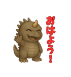 動物の日常会話08・怪獣・怒ると恐い（個別スタンプ：1）