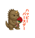 動物の日常会話08・怪獣・怒ると恐い（個別スタンプ：7）