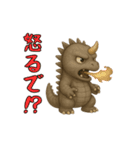 動物の日常会話08・怪獣・怒ると恐い（個別スタンプ：13）