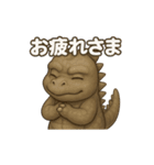 動物の日常会話08・怪獣・怒ると恐い（個別スタンプ：15）