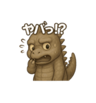 動物の日常会話08・怪獣・怒ると恐い（個別スタンプ：16）