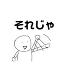 かんすけの腕振りスタンプ（個別スタンプ：6）