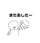 かんすけの腕振りスタンプ（個別スタンプ：7）
