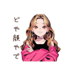 オトナギャル★関西弁で返事（個別スタンプ：6）