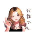 オトナギャル★関西弁で返事（個別スタンプ：18）
