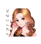 オトナギャル★関西弁で返事（個別スタンプ：24）