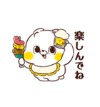 ねこなともだちsummer（個別スタンプ：24）