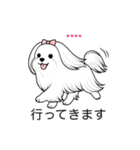 名前入りマルチーズロング（個別スタンプ：22）