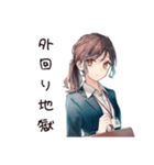 社畜ちゃんの夏♡オフィス女子（個別スタンプ：9）