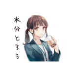 社畜ちゃんの夏♡オフィス女子（個別スタンプ：11）