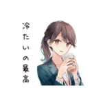 社畜ちゃんの夏♡オフィス女子（個別スタンプ：26）